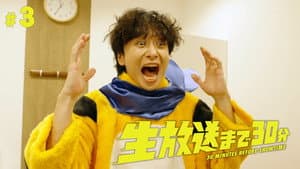 Episodio 3
