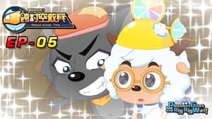 Episodio 5