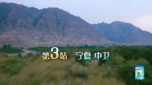 Episodio 6