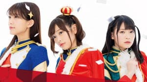 「少女☆歌劇 レヴュースタァライト」2ndスタァライブ "Starry Desert" — foto 2