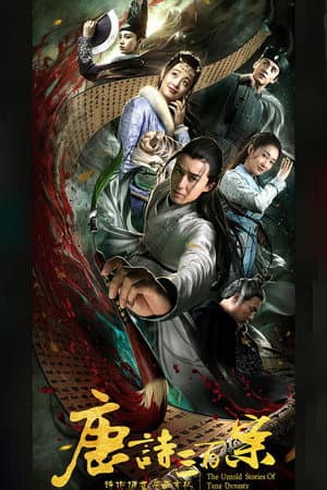 Temporada 1