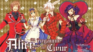 Alice in the Country of Hearts — foto 1