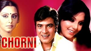 Chorni — foto 1