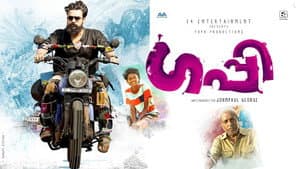 ഗപ്പി — foto 1