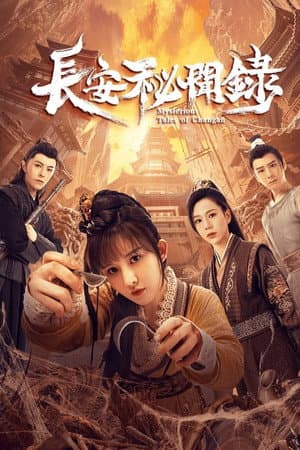 Temporada 1