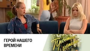Episodio 215