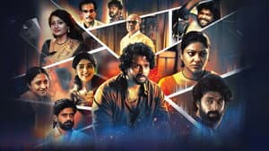 ஒன்ஸ் அபான் எ டைம் இன் மெட்ராஸ் — foto 1