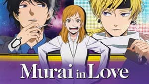 Murai in Love — foto 6