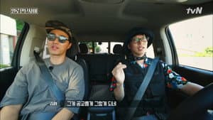 Episodio 2