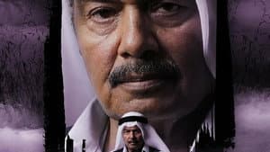 الدوامة — foto 2