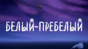 Episodio 11