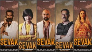 Sevak - The Confessions — foto 1