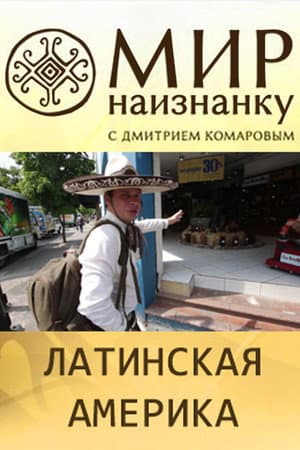 Temporada 6