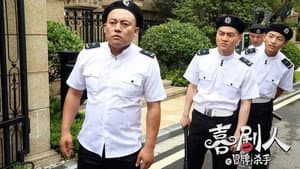 喜剧人之冒牌杀手 — foto 6