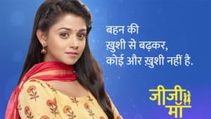Jiji Maa — foto 1