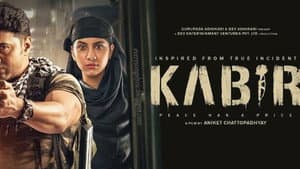 Kabir — foto 2