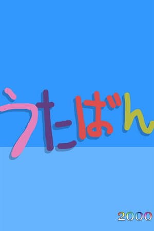 Temporada 5