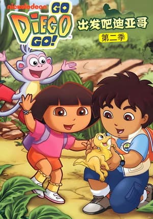 Temporada 2