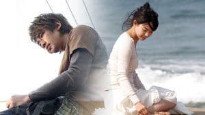 A Love To Kill — foto 1