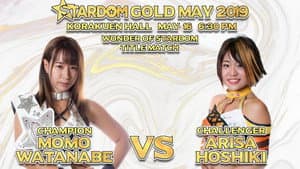 Stardom Gold May 2019 — foto 1