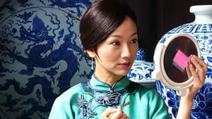 青花 — foto 3