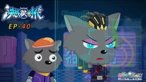 Episodio 40