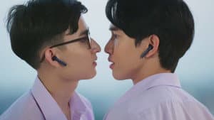 เพียงสบตา — foto 5