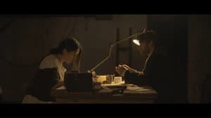 Aleph — foto 2
