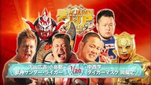 NJPW New Japan Cup 2017 - Day 1 — foto 6