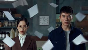 靈異街11號 — foto 2