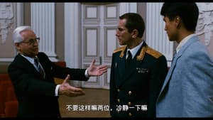 黑貓II：刺殺葉利欽 — foto 3