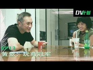 Episodio 13