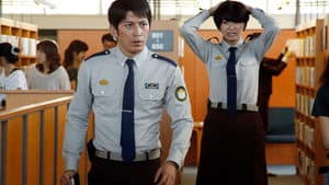 Toshokan Sensou — foto 1