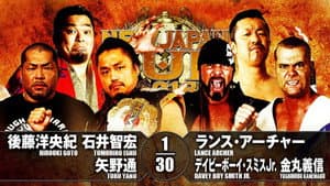 NJPW New Japan Cup 2018 - Day 3 — foto 2