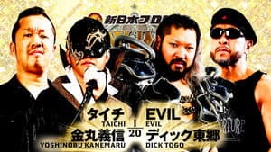 NJPW New Japan Cup 2023: Day 4 — foto 4