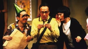 大人計画「ドライブイン　カリフォルニア」 — foto 1