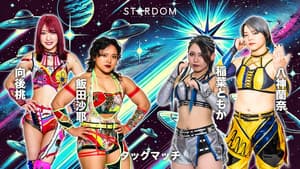 STARDOM in OSAKA 2026 Apr. — foto 6