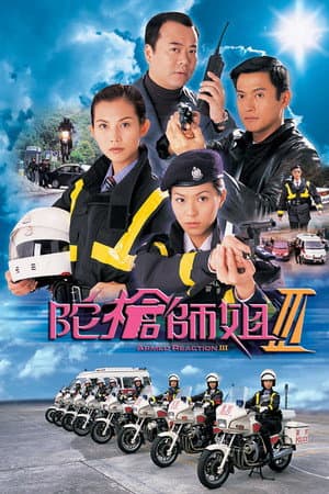 Temporada 3