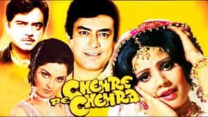 Chehre Pe Chehra — foto 1