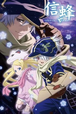 Temporada 1