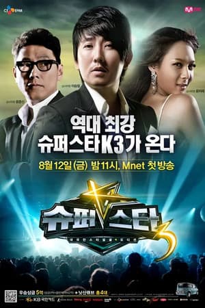 Temporada 3