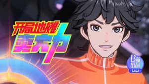 Episodio 15
