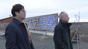 Episodio 2