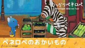 Episodio 8
