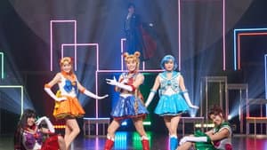 「美少女戦士セーラームーン」ザ スーパーライブ — foto 1