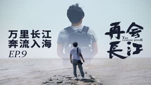 Episodio 9