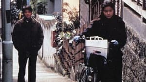 東京兄妹 — foto 1