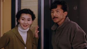 三人新世界 — foto 2