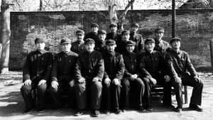 特赦1959 — foto 1