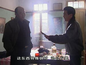 Episodio 3